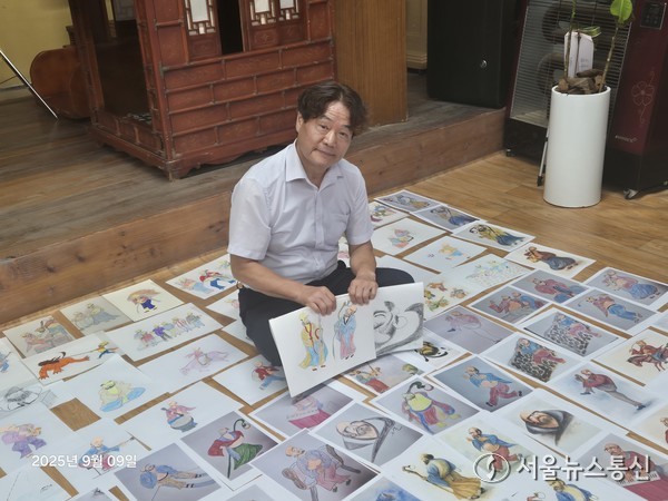 2025.09.12, snakorea.rc@gmail.com , *재판매 및 DB 금지