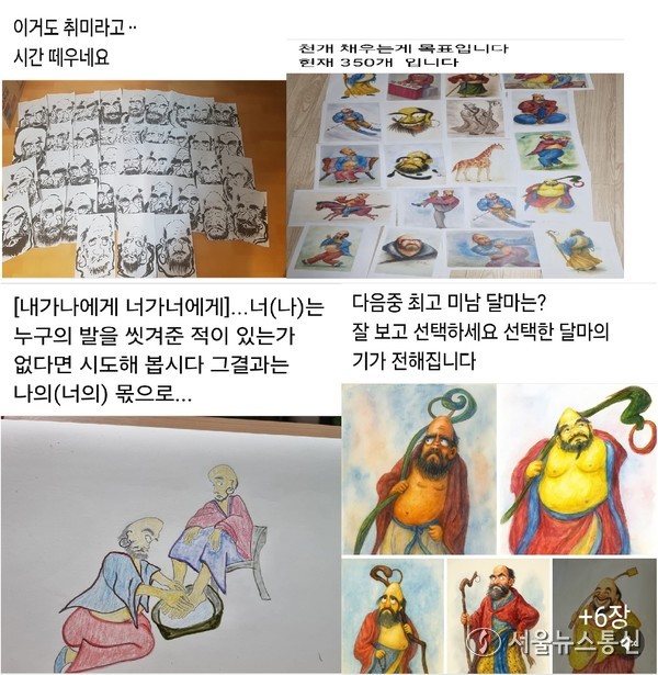 2025.09.12, snakorea.rc@gmail.com , *재판매 및 DB 금지