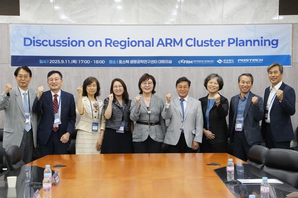 경북도는 11일‘지역첨단재생의료 혁신생태계 조성’을 위한 토론회를 개최했다.