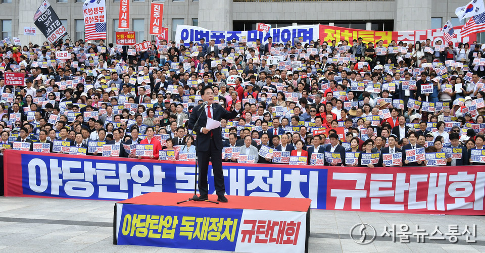 송언석 국민의힘 원내대표가 12일 오후 서울 여의도 국회에서 열린 '야당탄압 독재정치 규탄대회'에서 연설하고 있다. (2025.09.12) / 사진 = 이민희 기자