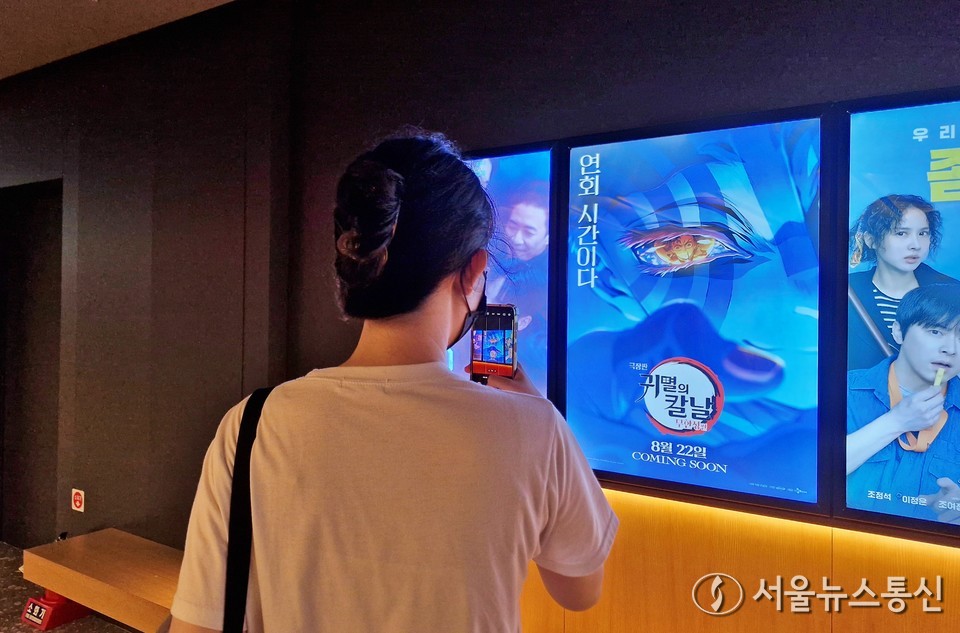 7일 영화관에서 한시민이 '극장판 귀멸의 칼날:무한성편' 포스터 앞에서 사진을 찍고 있다. (2025.09.07) / 사진 = 서울뉴스통신 송경신 기자