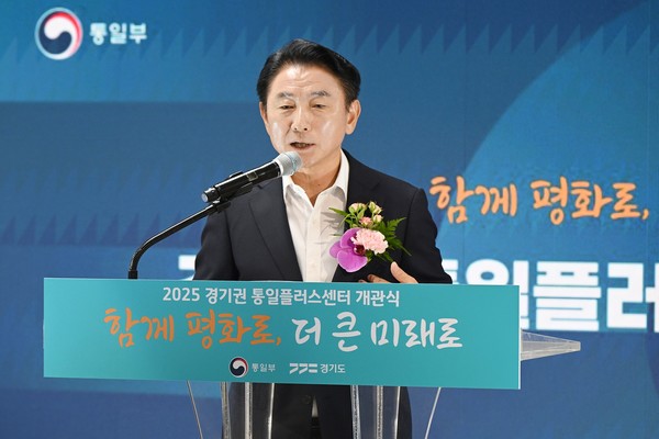 김동근 시장이 15일 ‘경기권 통일플러스센터’ 개관식에서 축사를 하고 있다.