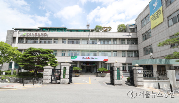 청주시청 임시청사 *재판매 및 DB 금지