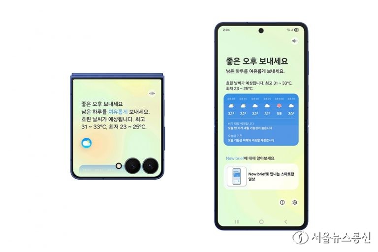 삼성전자가 One UI 8 업데이트를 순차적으로 시작한다고 16일 밝혔다. 사진은 One UI 8 나우브리프 이미지. (사진=삼성전자 제공) 2025.09.16, snakorea.rc@gmail.com , *재판매 및 DB 금지