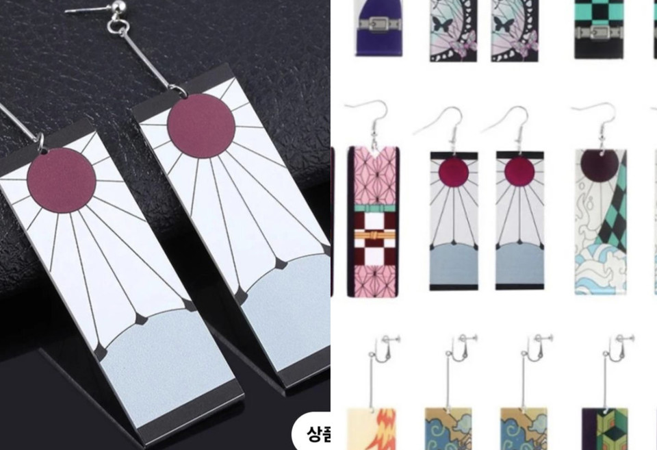  국내 유명 온라인 쇼핑몰에 '귀멸의 칼날' 관련 욱일기 문양 귀걸이 판매 (사진=서경덕교수팀 제공) 2025.09.16, snakorea.rc@gmail.com , *재판매 및 DB 금지