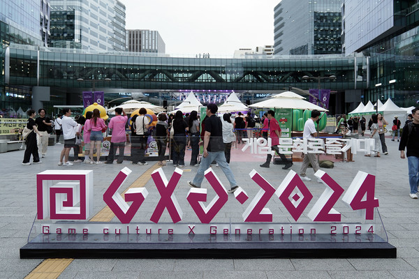 2024년에 열린 성남페스티벌 게임문화축제 광경. 자료사진