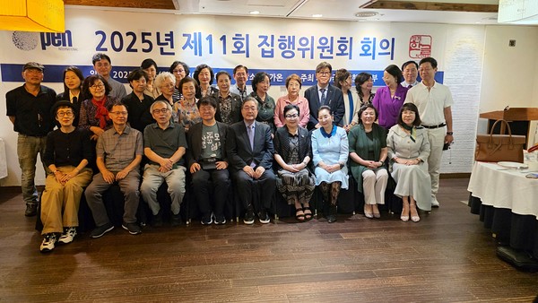 국제PEN한국본부 2025 제11회 집행위원회 회의. (사진제공 미래일보) 2025.09.18, snakorea.rc@gmail.com , *재판매 및 DB 금지