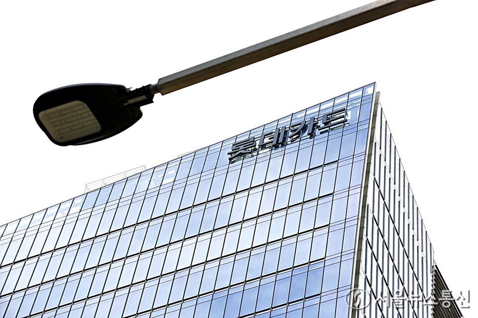 롯데카드 본사 (2025.09.02) / 사진 = 서울뉴스통신 신현성 기자