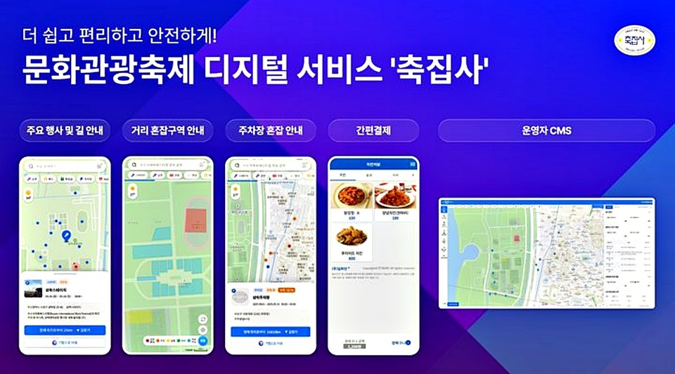 2025.09.18, snakorea.rc@gmail.com , *재판매 및 DB 금지