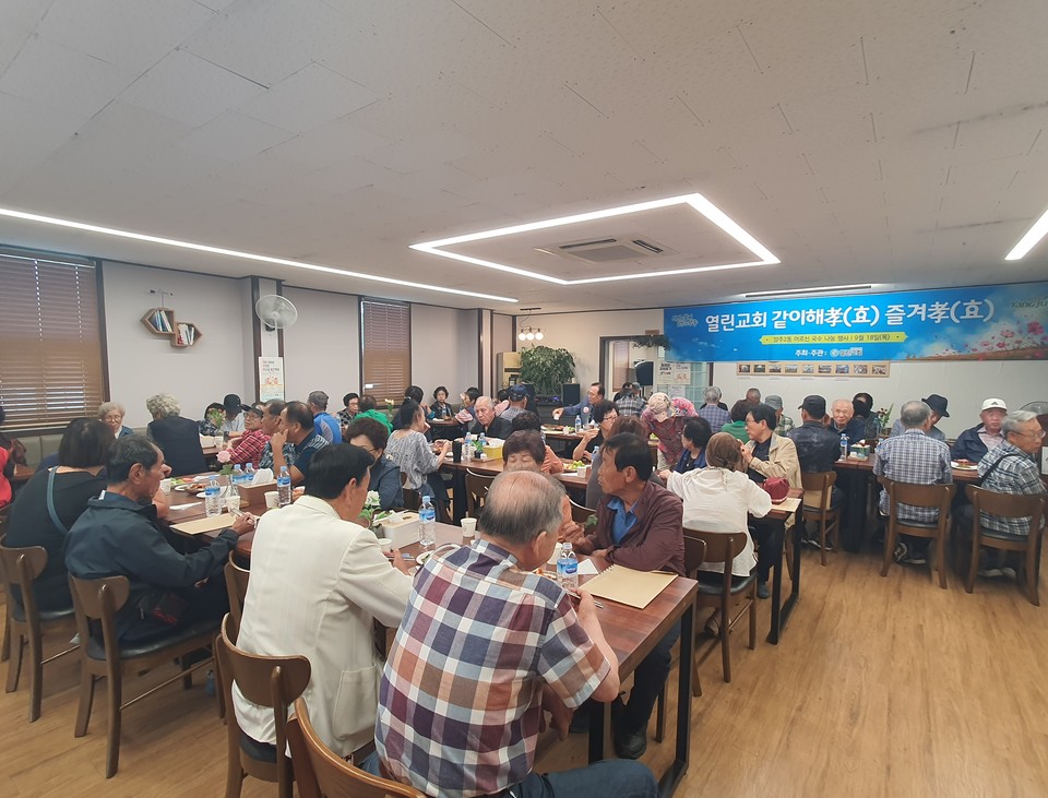 양주2동 열린교회, ‘함께해孝(효) 즐겨孝(효) 잔치국수 나눔 행사’ 개최 2025.09.18 / 양주시