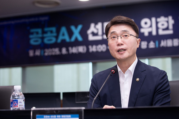 류제명 과학기술정보통신부 제2차관이 14일 오후 서울 중구 서울중앙우체국 스카이홀에서 열린 '공공AX(AI전환)  선도를 위한 현장간담회' 에서 공공AX 정책방향을 논의하고 있다. 2025.9.14/사진=과기부제공