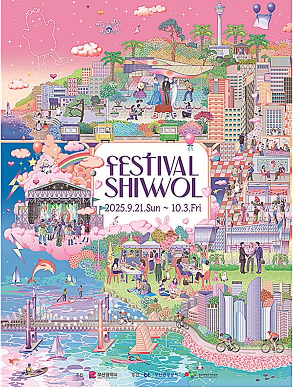 부산시는 올가을 부산만의 다채로운 매력으로 전 세계인을 유혹하는 26개 축제의 향연, '페스티벌 시월'을 '가을의 바람'이라는 주제로 오는 21일부터 10월 3일까지 시 전역에서 개최한다고 밝혔다.
