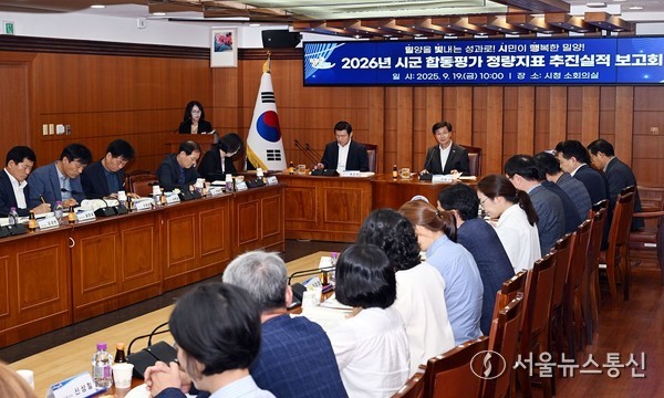 안병구 밀양시장이 19일 시청 소회의실에서 열린 2026년 시군 합동평가 정량지표 추진실적 보고회에 앞서 인사말을 하고 있다.