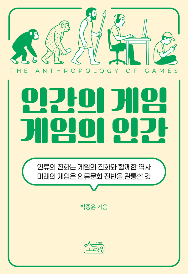 2025.09.19, snakorea.rc@gmail.com , *재판매 및 DB 금지