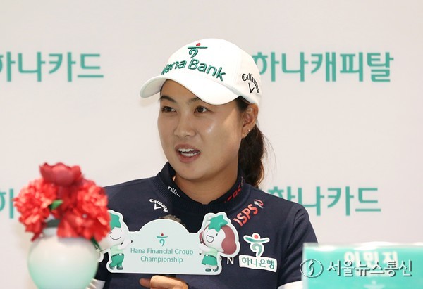 17일 오후 2시 하나금융그룹 챔피언십 기자회견이 인천광역시 서구 하나글로벌캠퍼스 교육동 1층 미디어센터에서 열린 가운데, 세계랭킹 4위인 이민지(호주)가 12년 동안의 메인스폰서 후원에 홍보대사로서 자긍심이 든다고 말하고 있다. KLPGA투어 하나금융그룹 챔피언십은 18일부터 나흘간 인천시 베어즈베스트 청라 골프클럽(파72)에서 열린다. 사진 신현성 기자2025.09.18, snakorea.rc@gmail.com , *재판매 및 DB 금지
