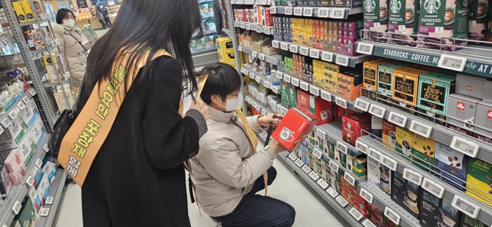 지난 1월 23일 서울시, 자치구, 한국환경공단이 설 명절을 앞두고 이마트 목동점에서 과대포장 합동 점검을 실시하고 있다. (사진=서울시 제공) 2025.09.22, snakorea.rc@gmail.com , *재판매 및 DB 금지