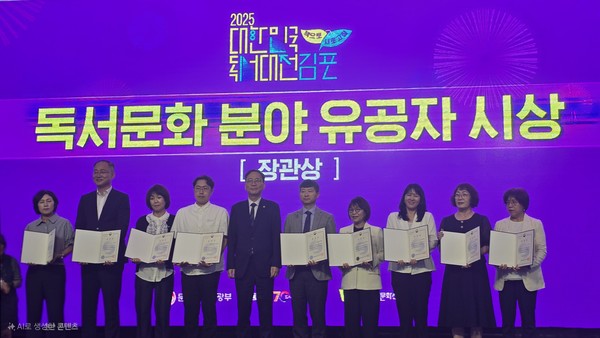 안성시는 문화체육관광부가 주관하는 제31회 독서문화상(독서문화진흥 유공)에서 책 읽는 사회 분위기 조성을 위한 노력을 인정받아 문화체육관광부 장관표창을 수상했다. [사진=안성시]