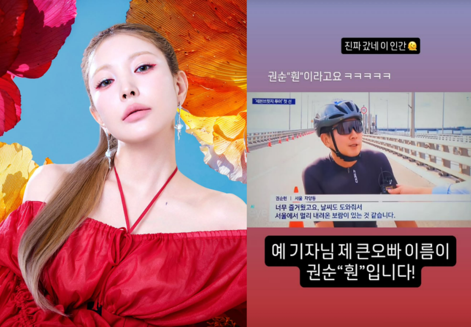 사진 = 보아 인스타그램 갈무리