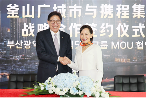 중화권은 부산 외국인 방문객의 주력 시장으로서 전체 관광시장을 견인하며, 부산 관광산업 성장의 든든한 기반이 되고 있다. 트립닷컴그룹 상하이 본사 방문 및 MOU 체결.