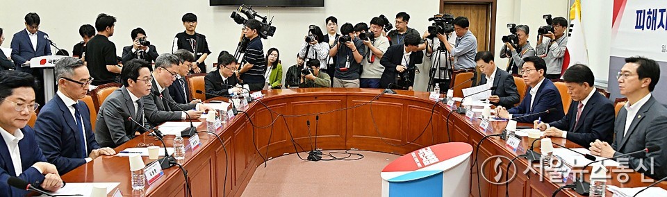 23일 오전 서울 여의도 국회에서 '국민의힘 정무위원회, 롯데카드 개인정보 유출사태 피해자 보호 방안 및 재발방지 대책 간담회'가 열리고 있다. (2025.09.23) / 사진 = 서울뉴스통신 이민희 기자