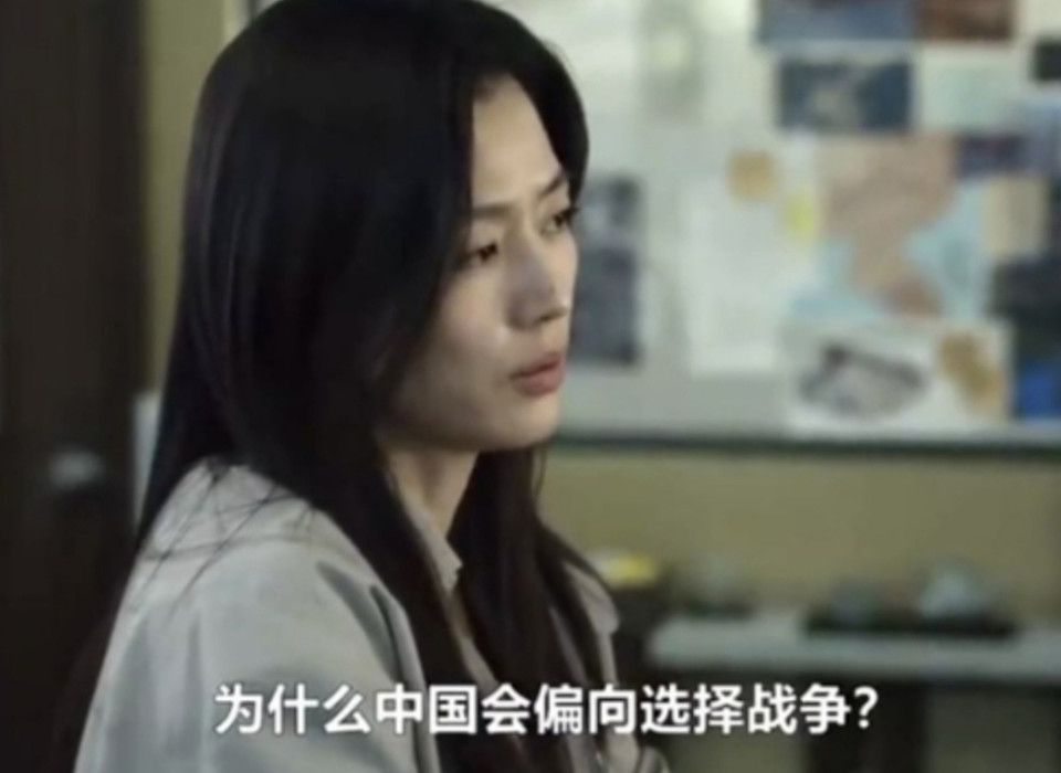 문제가 된 전지현의 대사 장면 / 사진 = 서경덕교수팀 제공