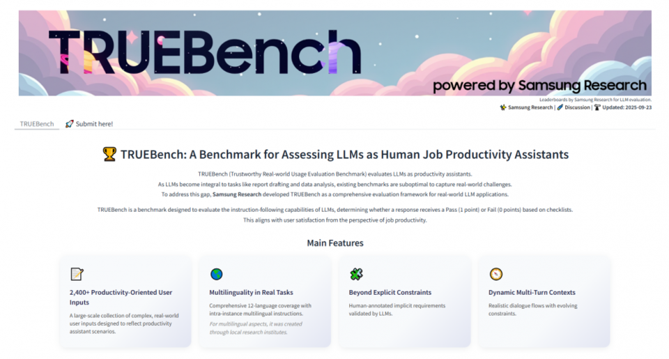 허깅페이스(Hugging Face)에 공개된 트루벤치(TRUEBench) 사이트 메인 화면 (사진=삼성전자 제공) 2025.09.25, snakorea.rc@gmail.com , *재판매 및 DB 금지