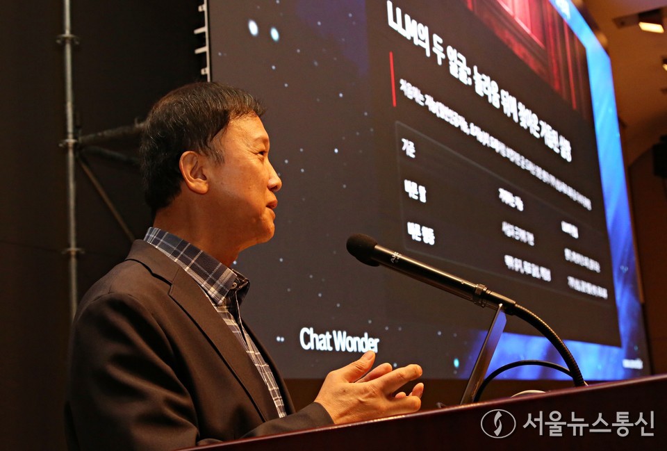 김명호 재능대학교 책임교수가 25일 서울 중구 한국프레스센터에서 열린 구조화된 인지 루프(SCL) 기술발표회에서 개념 구조를 설명하고 있다. (사진=신현성 기자) 2025.09.25, snakorea.rc@gmail.com , *재판매 및 DB 금지