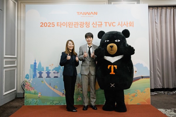 대만 교통부 관광서는 25일 서울 여의도 켄싱턴호텔에서 ’2025년도 신규 TVC시사회’를 개최하고, 한국 관광객을 대상으로 한 2025년 신규 관광 홍보 계획을 발표했다. (왼쪽부터) 곽생여 대만 교통부 관공서 소장, 대만 관광 홍보대사인 규현 (사진제공 대만 교통부 관공서) 2025.09.26, snakorea.rc@gmail.com , *재판매 및 DB 금지