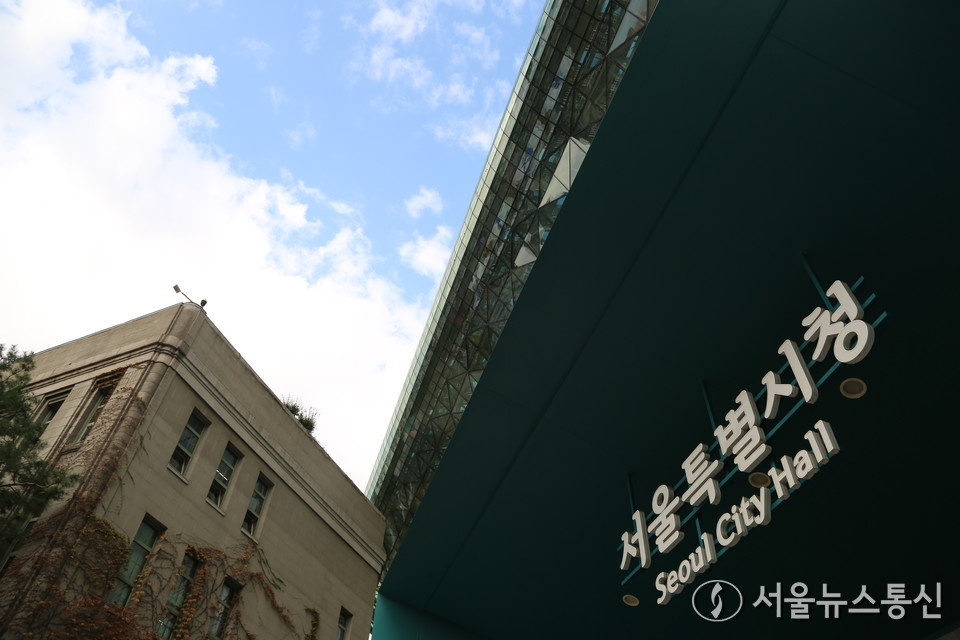 서울시청 전경 / 사진 = 서울뉴스통신 DB