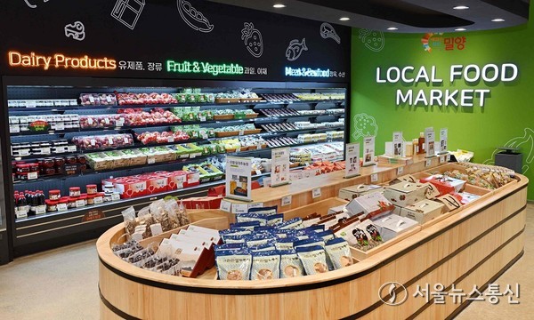 함양-울산 고속도로 밀양영남루휴게소(울산 방향) 내에 조성된 로컬푸드 행복장터 내부 전경