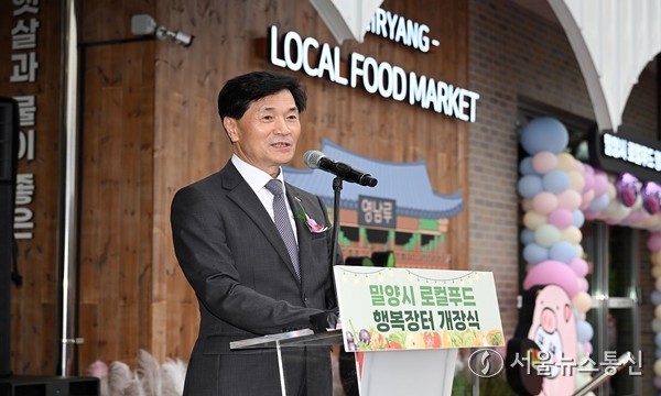 안병구 밀양시장이 25일 함양-울산 고속도로 밀양영남루휴게소(울산 방향) 내에 조성된 로컬푸드 행복장터 개장 행사에서 인사말을 하고 있다.