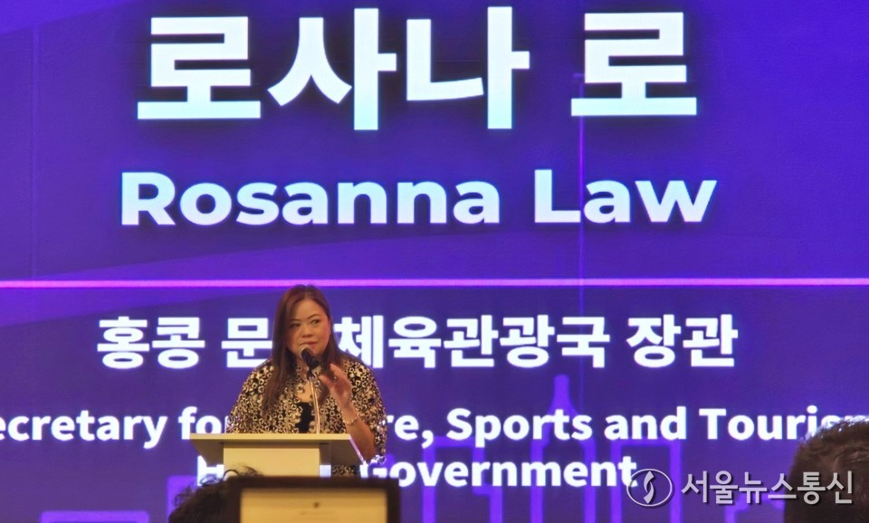  26일 JW메리어트 동대문 스퀘어에서 열린 '홍콩 메가 이벤트 쇼케이스'행사에서 로사나 로 홍콩문화체육관광국 장관이 환영사를 하고 있다. (사진=최정인 기자) 2025.09.26, snakorea.rc@gmail.com , *재판매 및 DB 금지