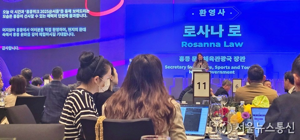 26일 서울 동대문 JW메리어트 동대문 스퀘어에서 열린 '홍콩 메가 이벤트 쇼케이스'행사에서 로사나 로 홍콩문화체육관광국 장관이 환영사를 하고 있다. (사진=최정인 기자) 2025.09.26, snakorea.rc@gmail.com , *재판매 및 DB 금지