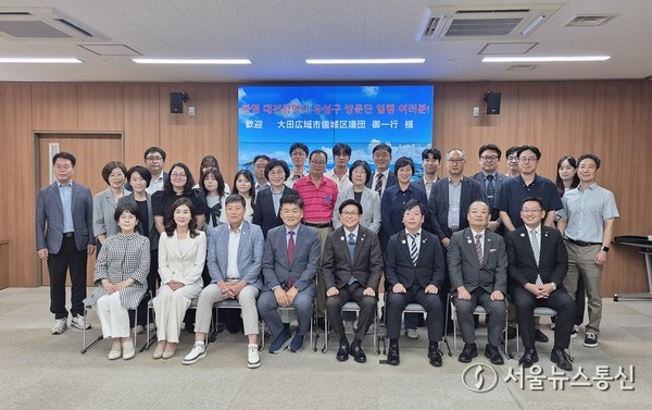 일본 사세보시 방문해 기념촬영에 임하고 있다. / 사진 = 대전유성구의회 제공 2025.09.29, snakorea.rc@gmail.com , *재판매 및 DB 금지
