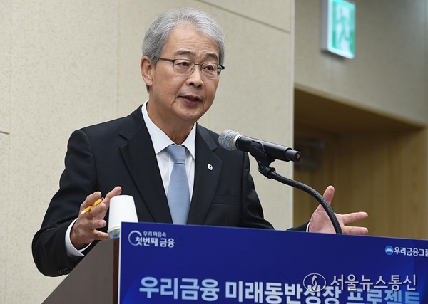 임종룡 우리금융그룹 회장이 29일 서울 중구 회현동 본사에서 ‘우리금융 미래동반성장 프로젝트 CEO 힙동 브리핑’을 개최하고, 향후 5년간 총 80조원을 투입해 생산적 금융전환과 포용금융 확대에 나선다고 밝혔다. 이날 임종룡 회장은 정부가 추진하는 국민성장펀드에 민간 첫 사례로 10조원 참여 계획안도 내놨다. 사진 신현성 기자 2025.09.30, snakorea.rc@gmail.com , *재판매 및 DB 금지