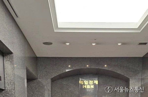 매경미디어그룹 (사진 이민희 기자) 2025.09.30, snakorea.rc@gmail.com , *재판매 및 DB 금지