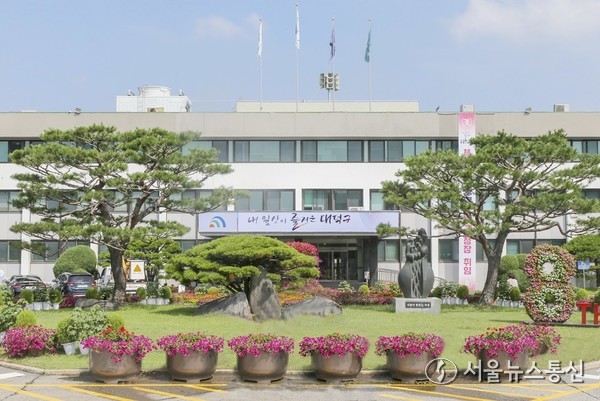 대전대덕구청 전경. / 사진 = 대전대덕구 제공 2025.09.30, snakorea.rc@gmail.com , *재판매 및 DB 금지