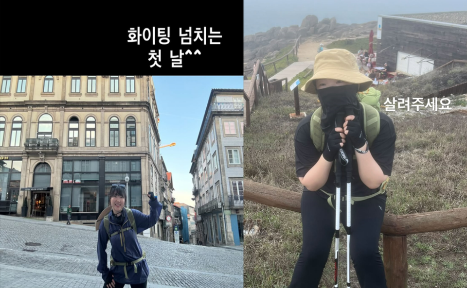 사진 = 이수현 인스타그램 갈무리