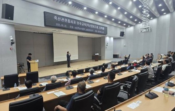 축협은 지난 달 20일부터 3일간‘축산관련종사자 보수교육’을 개최했다. 이번 교육은 농림축산식품부와 농협경제지주가 주최하고 충주축협이 주관했다. 내용은 축산법규, 축산차량등록제, 친환경 동물복지·축산환경, 가축방역과 질병 관리로 구성됐다.