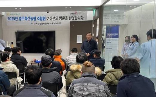 축협은 올해 조합원 320명에 대해 무료 조합원 건강검진도 실시했다. 올해로 6년째를 맞은 충주축협의 건강검진은 전문기관에서 수준 높은 의료서비스를 제공해 조합원으로부터 큰 호응을 얻고 있다. 