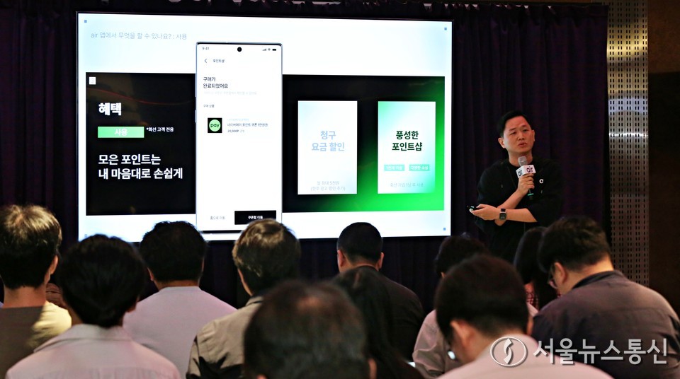 이윤행 SK텔레콤 air기획팀장이 1일 서울 성동구 T팩토리에서 자급제 전용 디지털 통신 서비스 '에어(air)'를 소개하고 있다. (사진=신현성 기자) 2025.10.01, snakorea.rc@gmail.com , *재판매 및 DB 금지
