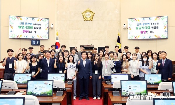 30일 밀양시의회 본회의장에서 밀양시청 실무수습 임용자들이 의회 방문을 기념하고 있는 모습