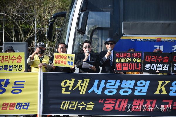 김선홍 행정정의감시네트워크중앙회 회장은 “파주·부산·울산 등 전국적으로 무면허 수술과 환자 사망 사례가 이어지고 있는데, 여전히 솜방망이 처벌만 반복되고 있다”며 “정부와 국회는 더 이상 미루지 말고 불법 수술 전수조사, 수술실 CCTV 의무화, 환자 동의 절차 강화 등 제도 개선에 나서야 한다”고 촉구했다. 사진 신현성 기자 2025.10.01, snakorea.rc@gmail.com , *재판매 및 DB 금지
