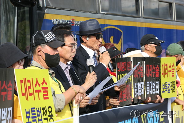 김선홍 행정정의감시네트워크중앙회 회장은 “파주·부산·울산 등 전국적으로 무면허 수술과 환자 사망 사례가 이어지고 있는데, 여전히 솜방망이 처벌만 반복되고 있다”며 “정부와 국회는 더 이상 미루지 말고 불법 수술 전수조사, 수술실 CCTV 의무화, 환자 동의 절차 강화 등 제도 개선에 나서야 한다”고 촉구했다.2025.10.01, snakorea.rc@gmail.com , *재판매 및 DB 금지