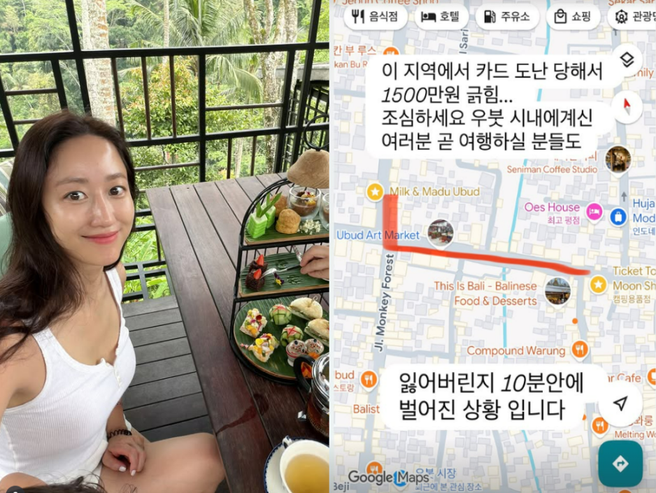 사진 = 전혜빈 인스타그램 갈무리