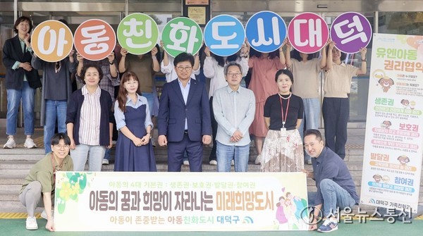 2일 최충규 대전대덕구청장(사진‧첫 번째 열 왼쪽 세 번째)과 구 직원들이 ‘양성평등한 명절 만들기’ 와 ‘아동권리 홍보’ 합동 캠페인 후 기념촬영하고 있다. / 사진 = 대전대덕구 제공 2025.10.02, snakorea.rc@gmail.com , *재판매 및 DB 금지