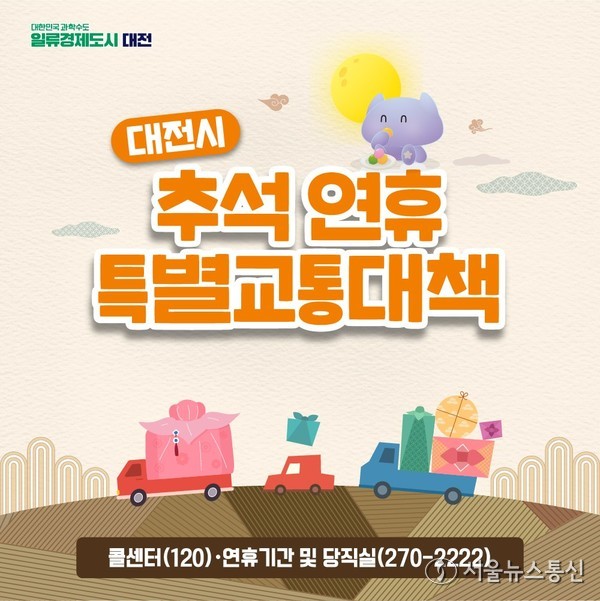 2025.10.02, snakorea.rc@gmail.com , *재판매 및 DB 금지