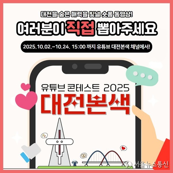 2025.10.02, snakorea.rc@gmail.com , *재판매 및 DB 금지