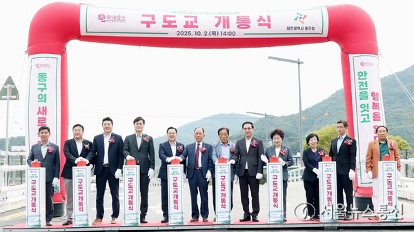 2025.10.02, snakorea.rc@gmail.com , *재판매 및 DB 금지