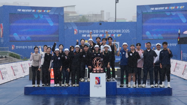 현대자동차 정몽구배 한국양궁대회 2025 3일차 시상식 단체사진 (사진제공 대한양궁협회) 2025.10.04, snakorea.rc@gmail.com , *재판매 및 DB 금지